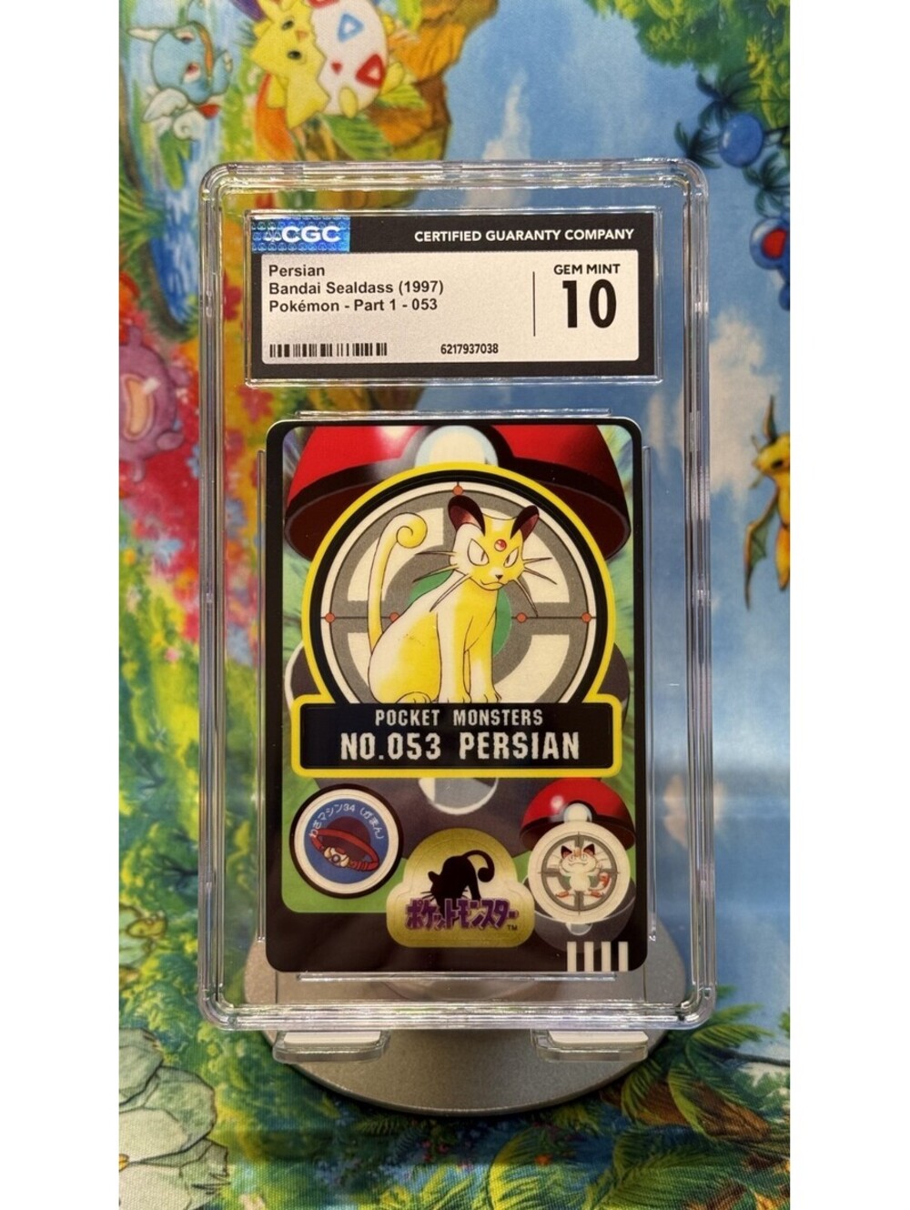 Persian Bandai Sealdass No.053 1997 Japanese POP6! CGC 10